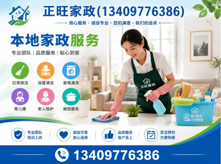 红安县黄冈搬家展示图